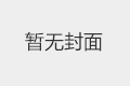 智能拆除，高效回收：光伏板拆除機，您的綠色升級首選！